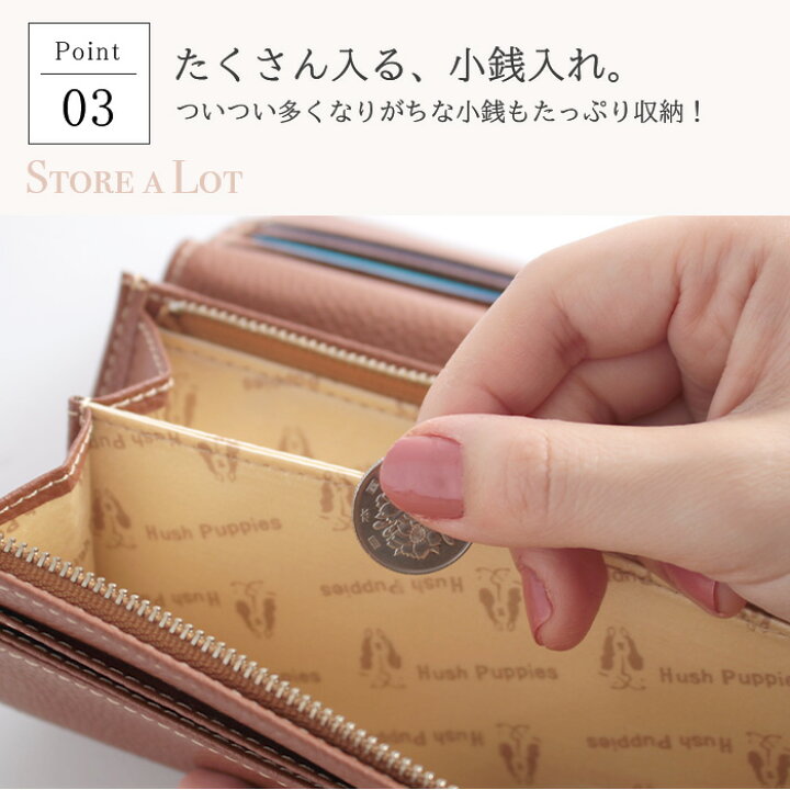 楽天市場 ハッシュパピー 長財布 アテッサ 本革 レディース かぶせ ブランド キャッシュレス プチプラ 学生 社会人 ギフト お祝い 財布 革小物専門店 プライオル