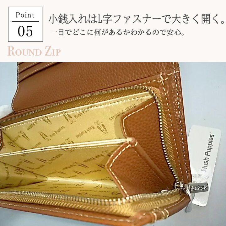 楽天市場 ハッシュパピー 長財布 アテッサ 本革 レディース かぶせ ブランド キャッシュレス プチプラ 学生 社会人 ギフト お祝い 財布 革小物専門店 プライオル