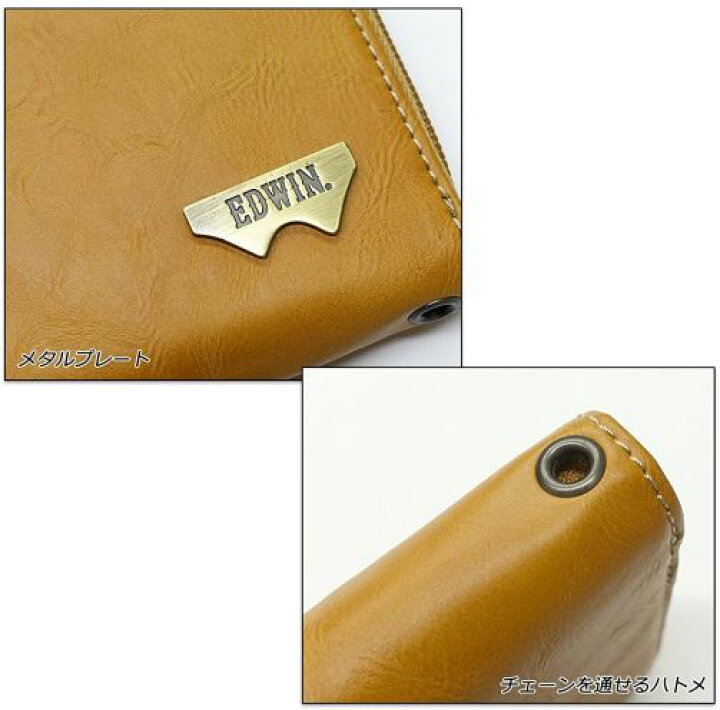 Edwinエドウィン グレイン かっこいい スタンダード ブランド プチプラ メンズ ラウンドファスナー長財布 中 人気 軽量 高校生に人気 ｗメタルブローチ 最大64 オフ ラウンドファスナー長財布