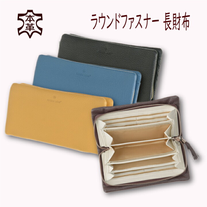 楽天市場】長財布 レディース ギャルソンウォレット ラウンド 
