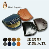 ハッシュパピー 馬蹄型小銭入れ コインケース 本革 ミニ財布 手のひらサイズ 軽い コンパクト 軽量 キャ…