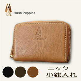 ハッシュパピー 小銭入れ ラウンドファスナー ニック コインケース hush puppies 本革 メンズ レディース 人気 ブランド ギフト プレゼント ミニ財布 プチプラ 人気商品