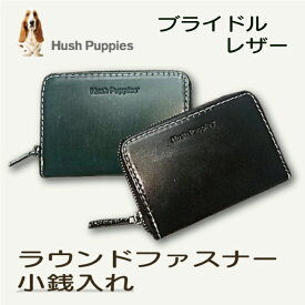 ハッシュパピー ブライドルレザー 小銭入れ コインケース カードも入る 本革 メンズ ミニ財布 人気 Hush Puppies ギフト 父の日 誕生日