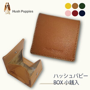 �n�b�V���p�s�[ BOX���K���� �R�C���P�[�X Hush Puppies ���v �@�\�I �l�C �~�j���z �{�b�N�X�^ �v�`�v�� ���z ���K�����o���₷�� �M�t�g F