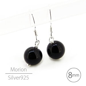 I  8mm `xbgY ubN NX^ VR Vo[925 XCO sAX Vv sAX Vo[ p fB[X Y  Mtg v[g