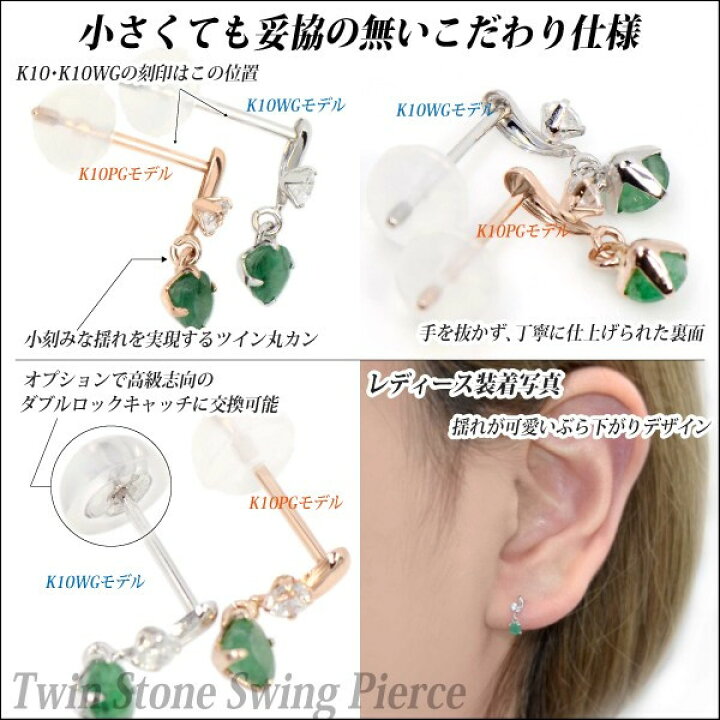 楽天市場】K10ホワイトゴールドK10WG製 3mm エメラルド 脇石 