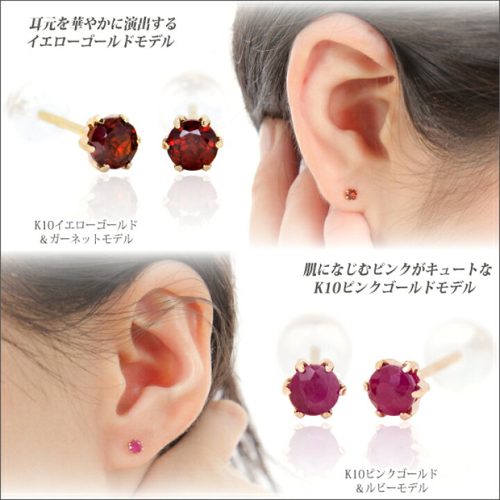 楽天市場】K10 イエローゴールド K10YG 製 3mm ガーネット 薄型6本爪 