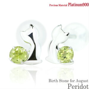 v`i900 Pt900  2.5mm yhbg u[Lbg qL X^bh sAX 8̒a EyA fB[X Y av[g Mtg