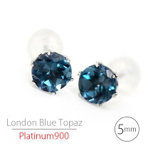 楽天市場】ロンドンブルートパーズ（素材（ジュエリー・アクセサリー 