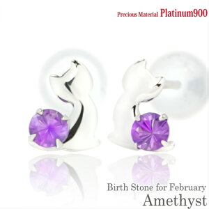 v`i900 Pt900  2.5mm AWXg u[Lbg qL X^bh sAX 2̒a EyA fB[X Y av[g Mtg