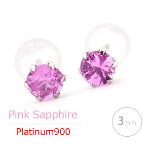 v`i900 Pt900  3mm sNTt@CA t@ZbgJbg ^6{ X^bh sAX p 9 a fB[X Y Mtg av[g