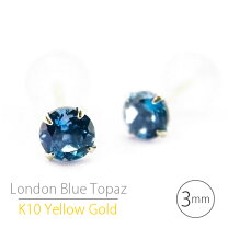 楽天市場】ピアス ロンドンブルートパーズ 3mmの通販