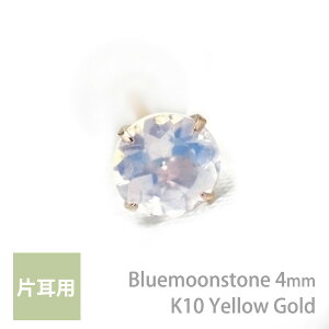 K10CG[S[h u[[Xg[ Vv X^bh sAX 4mm  4{ Ўp 6 a K10YG fB[X Y av[g Mtg