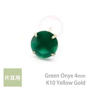 K10CG[S[h O[IjLX Vv X^bh sAX 4mm  4{ Ўp K10YG fB[X Y av[g Mtg