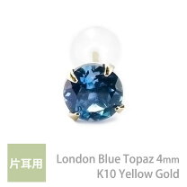 楽天市場】ロンドンブルートパーズ ピアス 4ミリの通販