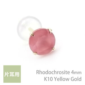 K10CG[S[h [hNTCg CJ[Y Vv X^bh sAX 4mm  4{ Ўp K10YG fB[X Y av[g Mtg