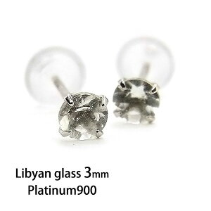 v`i900 rAOX VRKX VvX^bhsAX 3mm Pt900 4{ p fB[X Y Mtg a v[g  