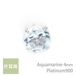 v`i900 ANA} Vv X^bh sAX 4mm  4{ Ўp 3 a Pt900fB[X Y av[g Mtg