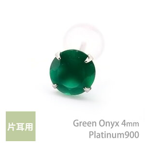 v`i900 O[IjLX Vv X^bh sAX 4mm  4{ Ўp Pt900 fB[X Y av[g Mtg