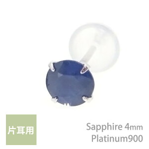 v`i900 Tt@CA Vv X^bh sAX 4mm  4{ Ўp 9 a Pt900 fB[X Y av[g Mtg