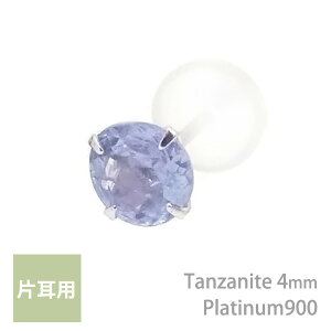 v`i900 ^UiCg Vv X^bh sAX 4mm  4{ Ўp 12 a Pt900 fB[X Y av[g Mtg