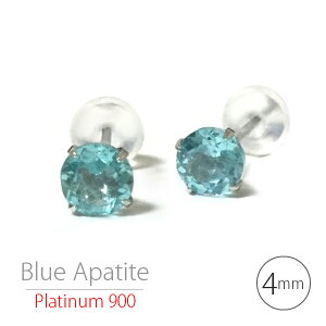 Pt900 v`i900  4mm Ap^Cg 4{  X^bh sAX VR p[Xg[ u[Ap^Cg p