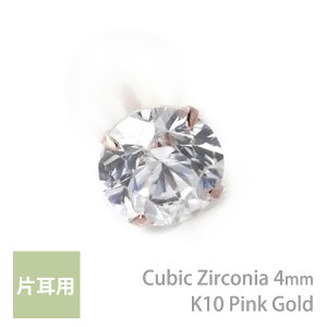 K10sNS[h L[rbNWRjA Vv X^bh sAX 4mm  4{ Ўp 4 a K10PG fB[X Y av[g Mtg