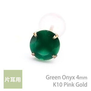 K10sNS[h O[IjLX Vv X^bh sAX 4mm  4{ Ўp K10PG fB[X Y av[g Mtg