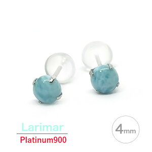 Pt900 v`i  }[ sAX 4mm Eh J{bV VR u[yNgCg X^bhsAX fB[X Y av[g Mtg