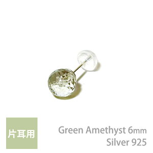 O[AWXg uVICg 6mm Vo[925 VR X^bhsAX Ўp