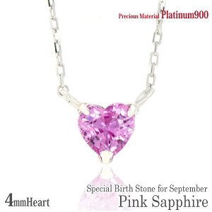 v`i900 Pt900  4mm n[gVFCv sNTt@CA sXg[ y_g 9 a XyV fB[X Y av[g Mtg