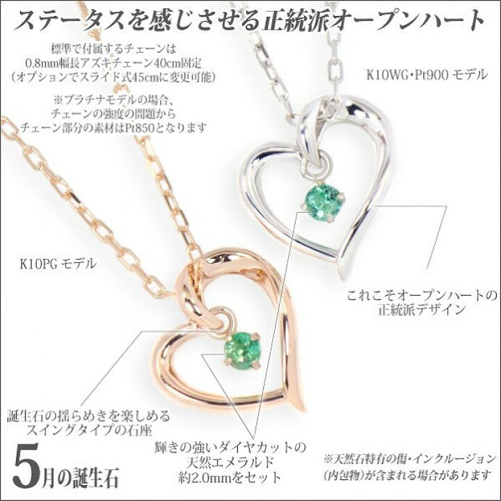 楽天市場】エメラルド ネックレス ペンダント K10 ホワイトゴールド 