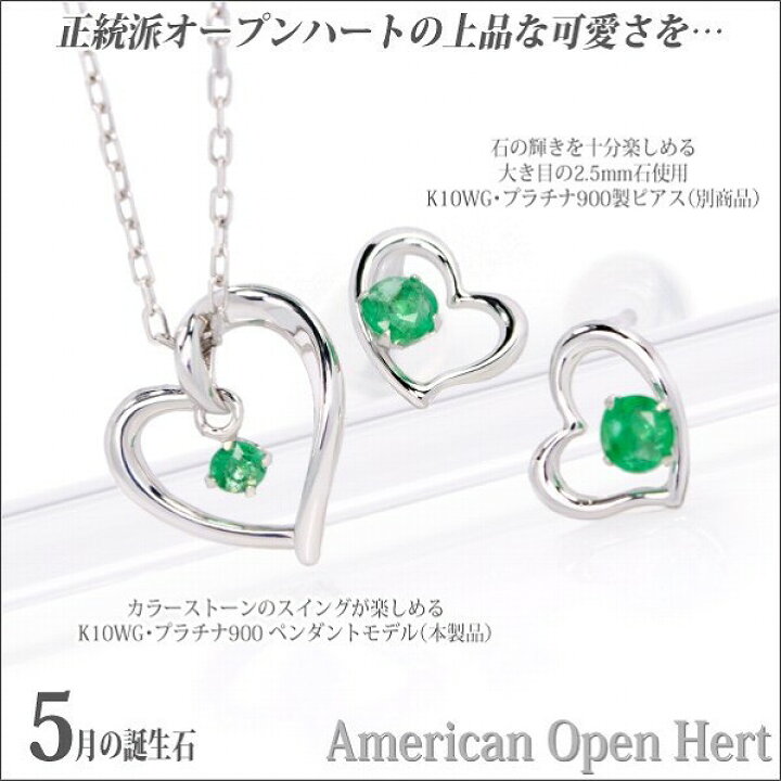 楽天市場】エメラルド ネックレス ペンダント K10 ホワイトゴールド 