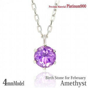 v`i900 Pt900  4mm AWXg rLjX^C y_g 2 a ꗱWG[ fB[X Y av[g Mtg