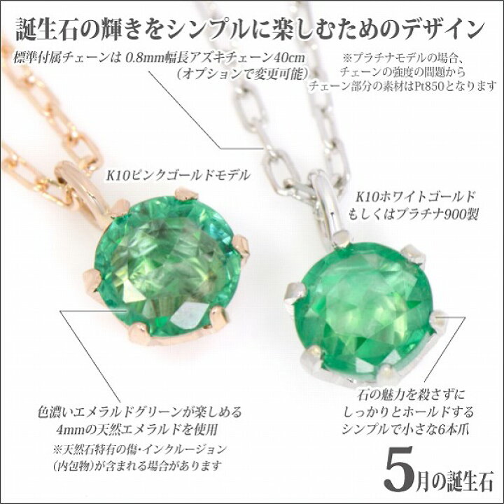 楽天市場】K10 ホワイトゴールド K10WG 製 4mm エメラルド ビキニ 