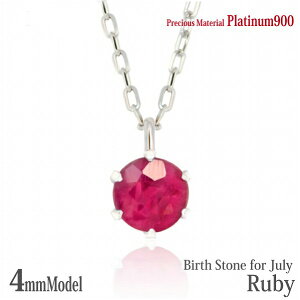 v`i900 Pt900  4mm r[ rLjX^C y_g 7 a ꗱWG[ fB[X Y av[g Mtg