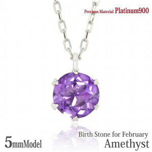 v`i900 Pt900  5mm AWXg rLjX^C y_g 2 a ꗱWG[ fB[X Y av[g Mtg