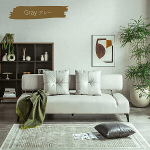 yz\t@ \t@xbh xbh 190cm 190cm U[t@ubN ybg̏ɋ   L ybg ϋv NbV2t k 2l| 3l| rt NCjO z 