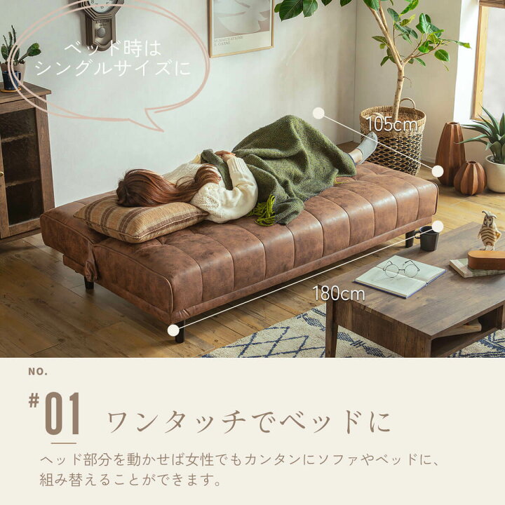 楽天市場】【送料無料】ソファ ソファベッド ソファーベッド ベッド 