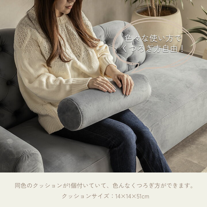 楽天市場】【送料無料】2.5人掛けソファ カウチソファ ファブリック 