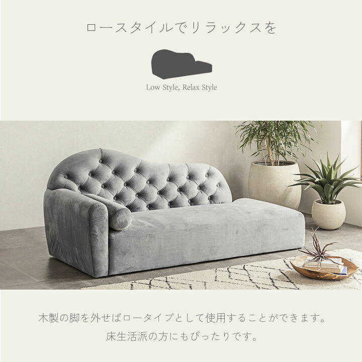 楽天市場】【送料無料】2.5人掛けソファ カウチソファ ファブリック 