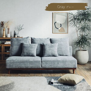 �y���������z�\�t�@ ���[�^�C�v ���[ �A�[�����X �A�[�����X�\�t�@ �t�@�u���b�N �O�l�|�� �\�t�@�x�b�h ��180cm ���� �L�� �k�� �W���p���f�B �����o�u�� ��l�|�� �I�Ȃ� 8�F�W�J �r�����