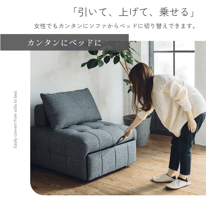 楽天市場】【送料無料】ソファ ベッド ソファベッド アームレス 1P 