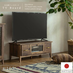 yzY { er  [{[h 105cm [ er{[h erbN TV R[i[ ؐ TV{[h [^Cv ler{[h _ ؖ o ubN 