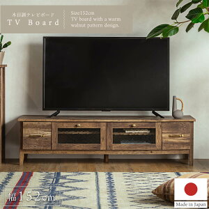 yzY { er  [{[h 152cm [ er{[h erbN TV R[i[ ؐ TV{[h [^Cv ler{[h _ ؖ o ubN 