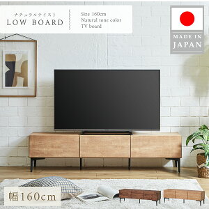 yzY { er  [{[h 160cm [ er{[h erbN TV R[i[ ؐ TV{[h [^Cver{[h _ ؖ o i` uE 