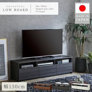 SSԒN[|zz!!yzY { er  [{[h 150cm [ I[v  er{[h TV R[i[ ؐ TV{[h [^Cv er{[h _