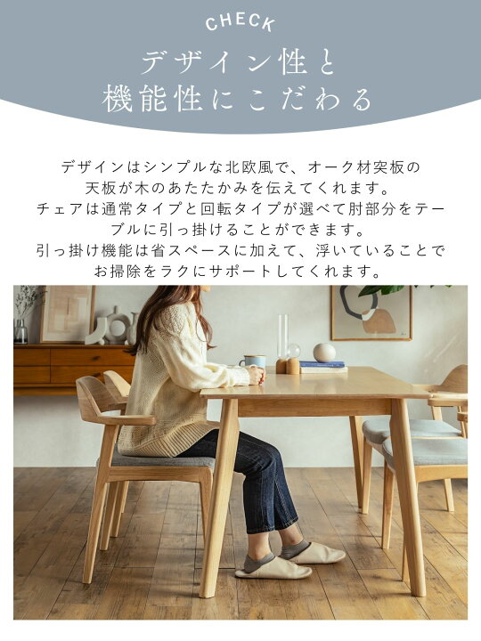 楽天市場】【送料無料】ダイニングセット 5点 引っ掛けられる 