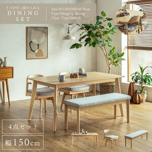 yz_CjOZbg 4_ ] `FA x` | nMO lp XNGA H _CjO e[u VR 150cm 150 150cm _ i` k 4lp Wpf