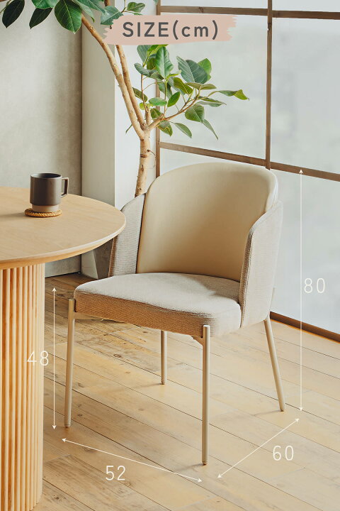 楽天市場】【送料無料】ダイニングチェア 単品 ファブリック 布 合皮 